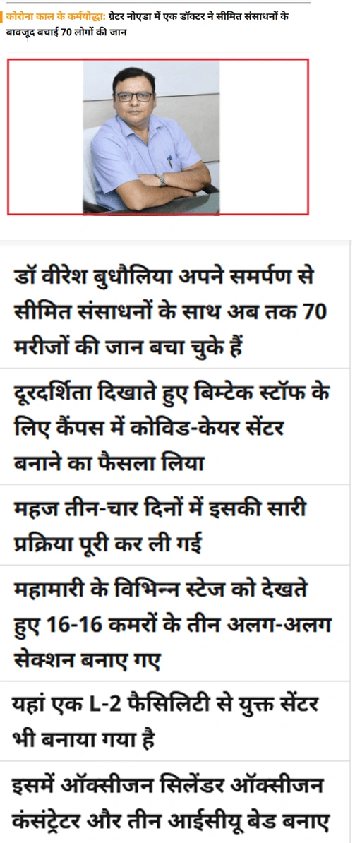 bimtech